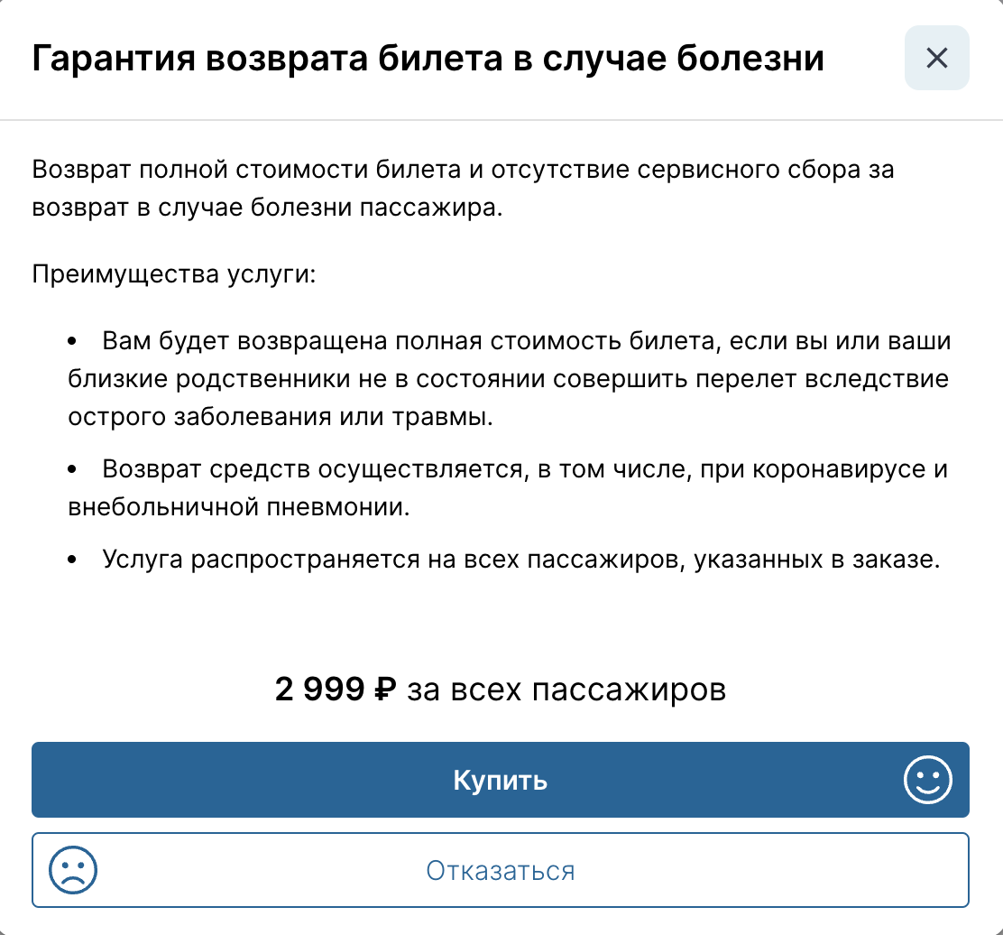 3fca0598-6f9a-48d2-bf5c-216922d731fa.png